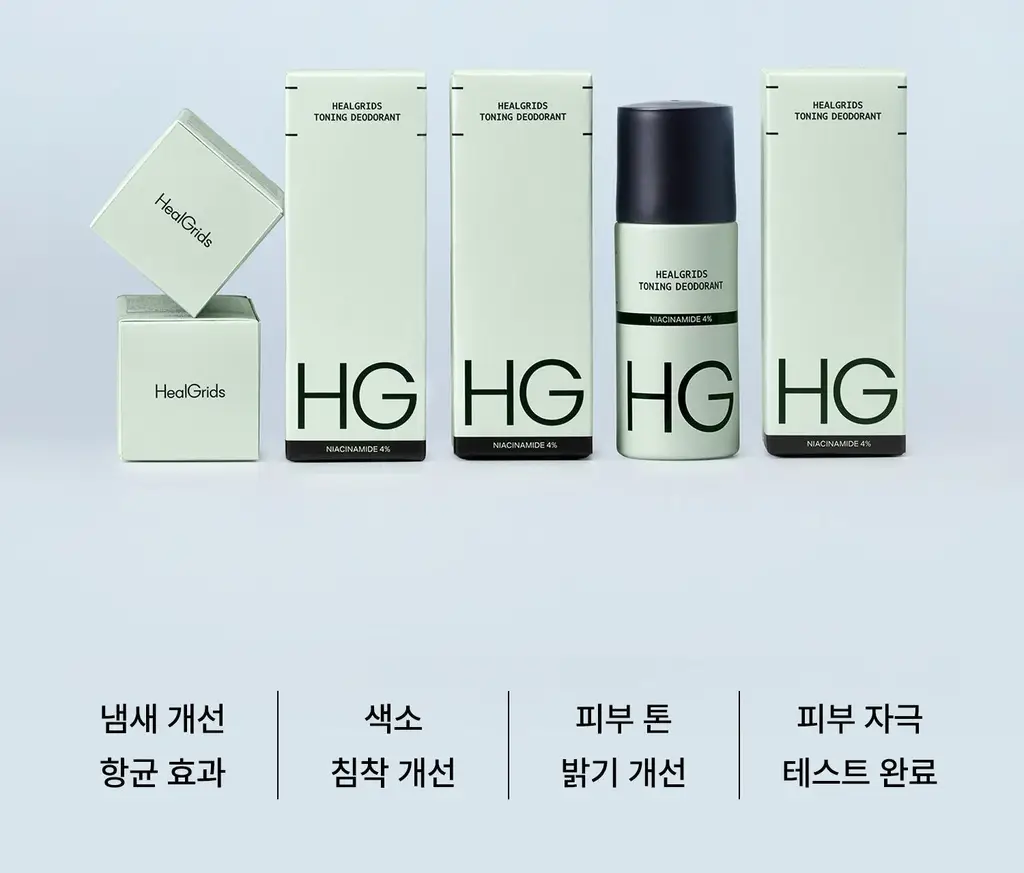 [착색 케어/톤업] 힐그리즈 나이아신아마이드 4% 토닝 데오드란트 50ml 상세페이지 2